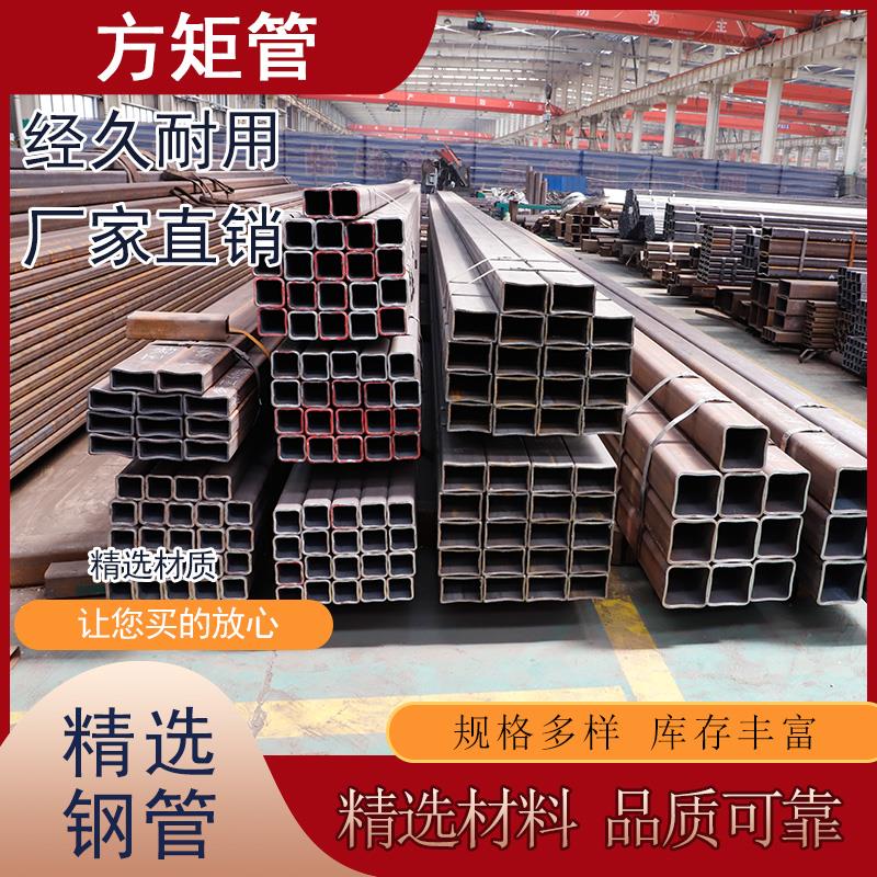 Q355B无缝方管冷拉方通Q345D低温空心方钢管大口径矩形管激光切割