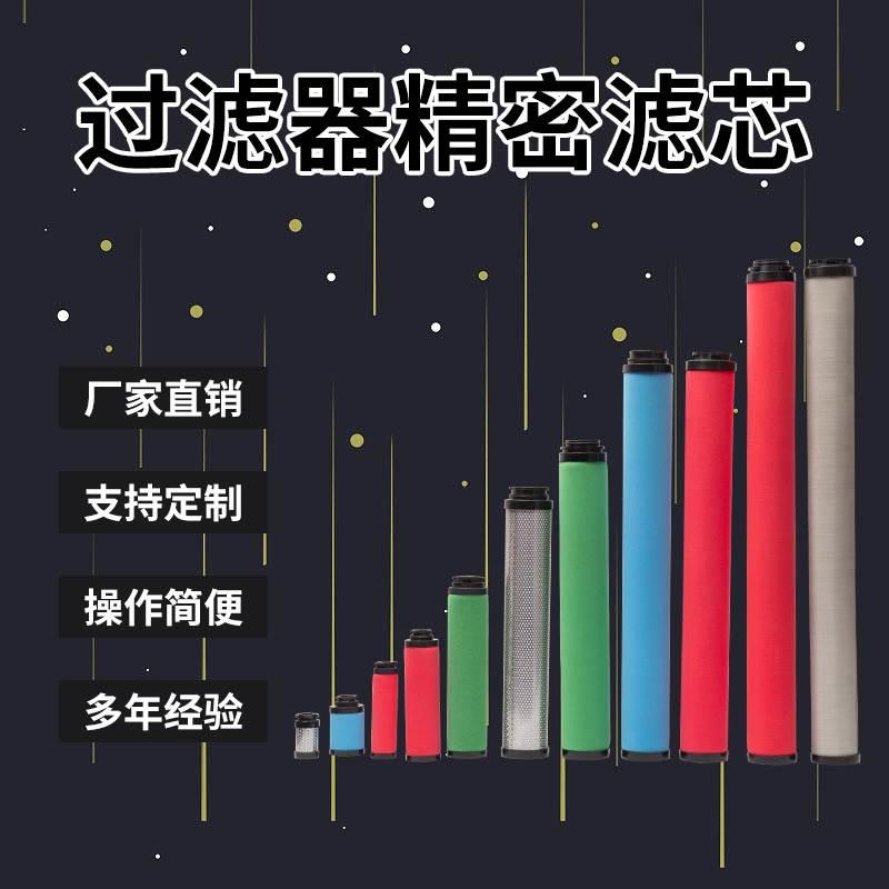 替代杭州2/3卡管道精密滤芯SLAF-3HC SLAF-3HT SLAF-3HA SLAF-3HH