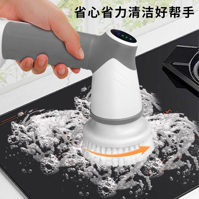 多功能电动清洁刷厨房洗碗家用浴室懒人无线自动刷子手持清洗神器,生活电器,电动清洁刷,淘宝优惠券,粉丝福利购,淘宝优惠卷