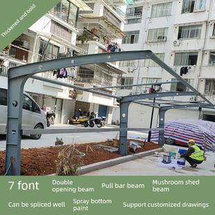 电动车停车棚膜结构 定制7字型钢梁汽车车棚立柱挑梁大梁加工支架
