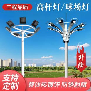 LED升降高杆灯户外球场灯中杆灯道路广场灯港口灯大功率超亮路灯