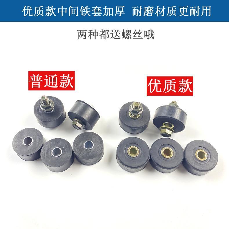 踏板车大撑橡胶垫 胶套 缓冲块电动车 双撑支架胶圈 大脚架垫配件