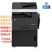柯尼卡美能达 205i 225i影印机a3激光黑白网路打印彩色扫瞄All