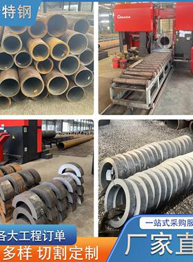 20#45号无缝钢管零售切割Q345厚壁空心管A3圆铁管精密碳钢管定制