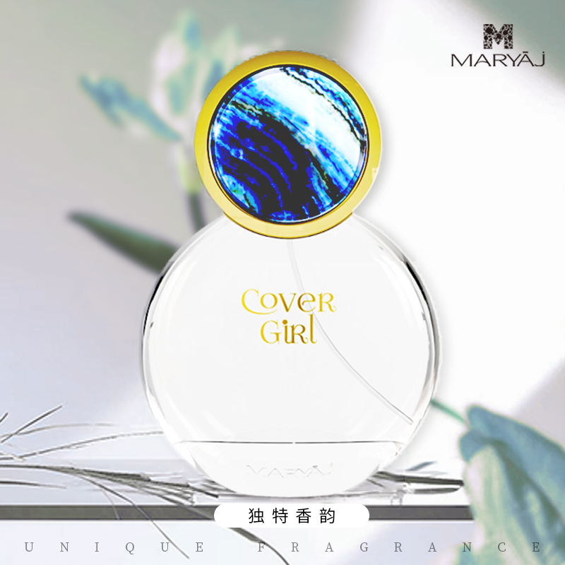 MARYAJ M【官方正品】封面女郎柑橘木本花卉香水持久留香进口原液
