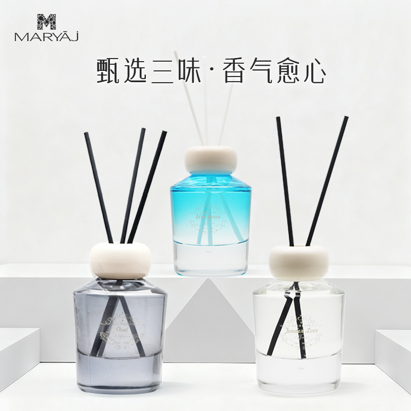MARYAJ迪拜原液无火香薰小众香薰