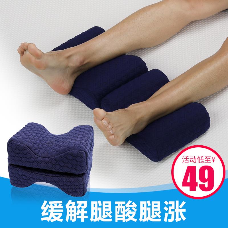 腿枕夹腿枕孕妇腿部抬高枕头曲张护脚垫子静脉垫子抬腿枕垫腿枕