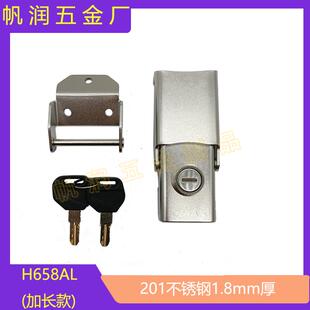 摩托车尾箱锁不锈钢防盗防水防尘电动车后备箱锁边箱配件锁扣通用