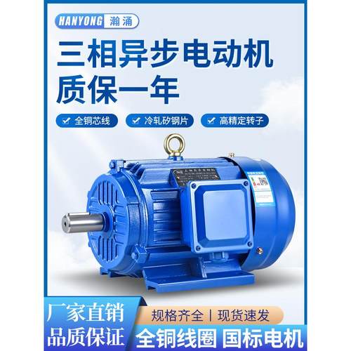 Yd双速电机80M/90L/100L/112M/132M可变多速三相异步电机全铜380V