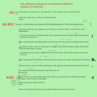 奇晶牌全自动电缆电线脱皮机电线脱皮机脱皮机脱皮机脱皮机