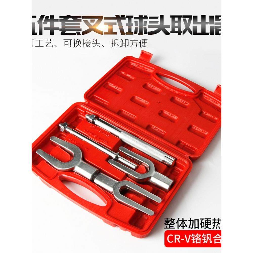 德国进口叉球头去除器转向臂横杆撬球头去除工具汽车球头去除,五金/工具,其他汽修汽保工具,淘宝优惠券,粉丝福利购,淘宝优惠卷
