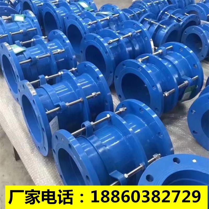 VSSJA-2双法兰限位伸缩器B2F钢制伸缩接头DN600 700 800 900 1000