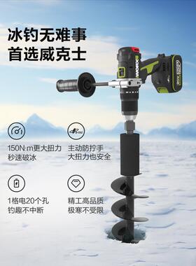 维氏Wu377无刷高扭矩锂电池150N冲击钻工业级可充电手钻电动工具