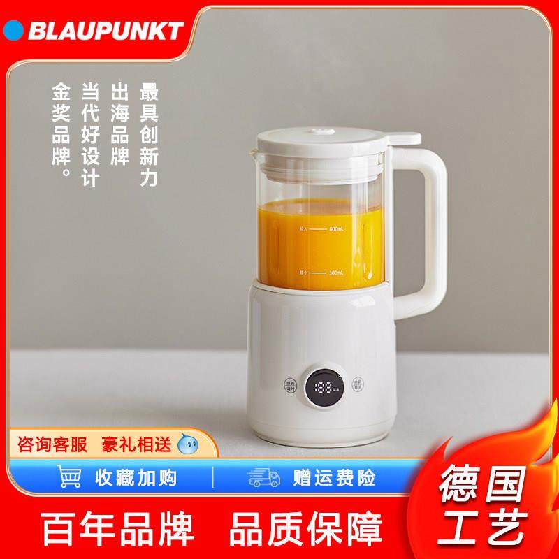 德国蓝宝小魔豆迷你款破壁机豆浆机家用全自动搅拌细腻小型1-2人,厨房电器,破壁机,淘宝优惠券,粉丝福利购,淘宝优惠卷