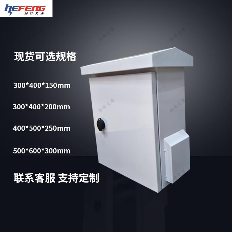 室外监控杆抱杆防水箱网路弱电箱散热设备箱监控箱户外基业配电箱