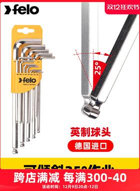 德国精装进口FEO英制内六角扳手套装德国进口球头加长英寸