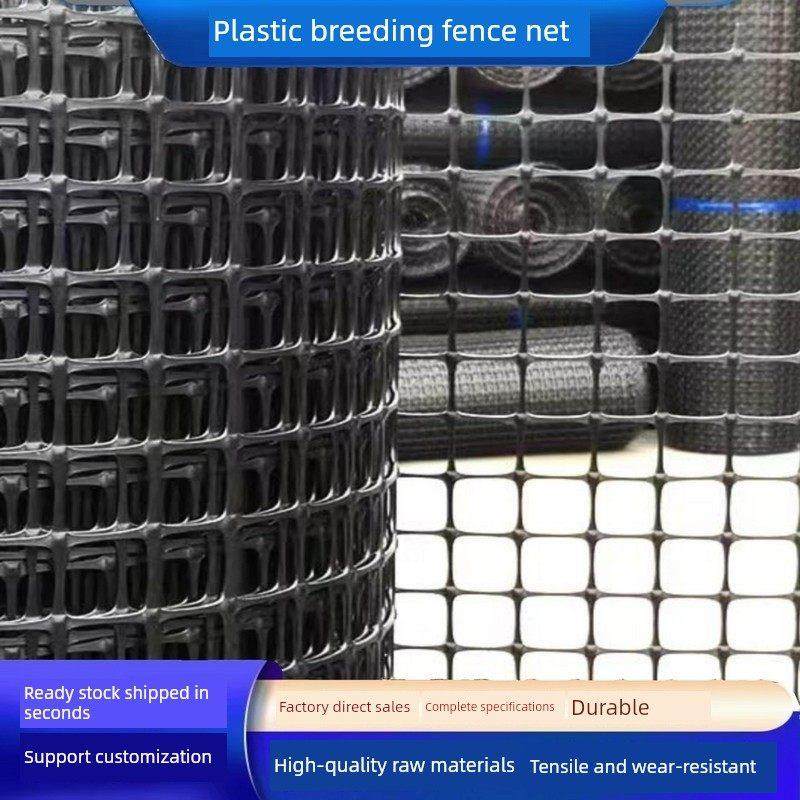 养鸡塑料网格围栏网拦鸡网家用养殖网防护网围栏栅栏户外菜园土工,五金/工具,护栏/隔离栏,淘宝优惠券,粉丝福利购,淘宝优惠卷