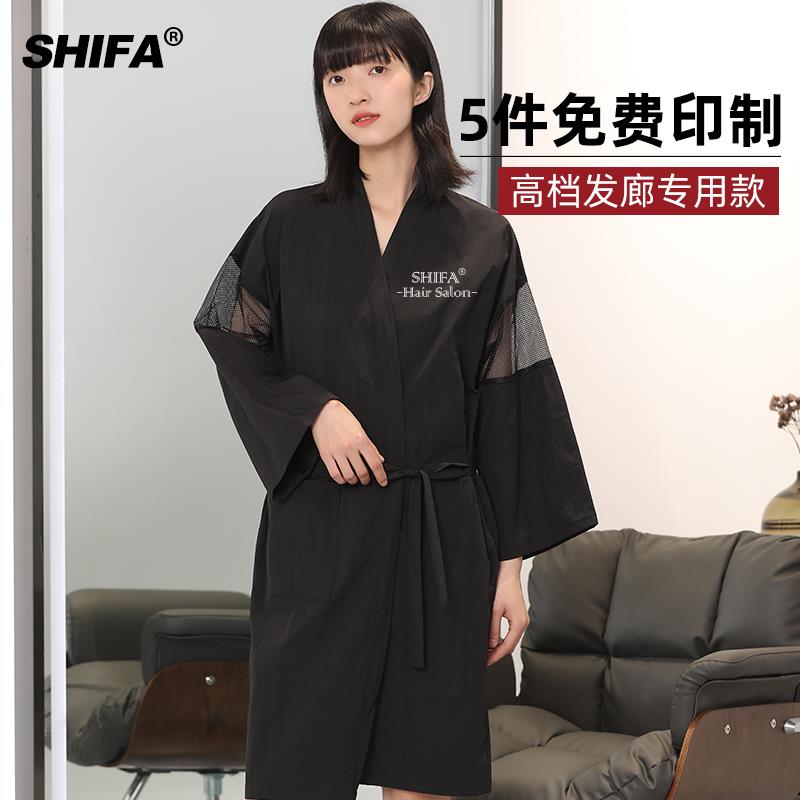 网红理发店专用客服美发客袍发廊高档潮剪发烫染顾客衣服不沾围布