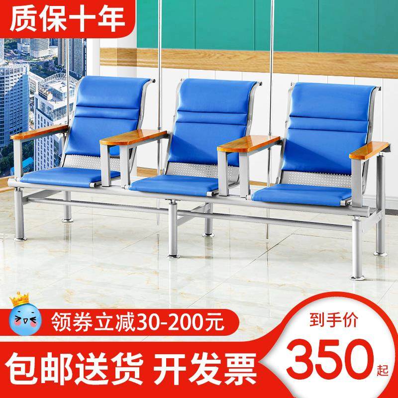 输液椅点滴椅三人位四人诊所医院用靠背椅子输液坐椅输液杆候诊椅