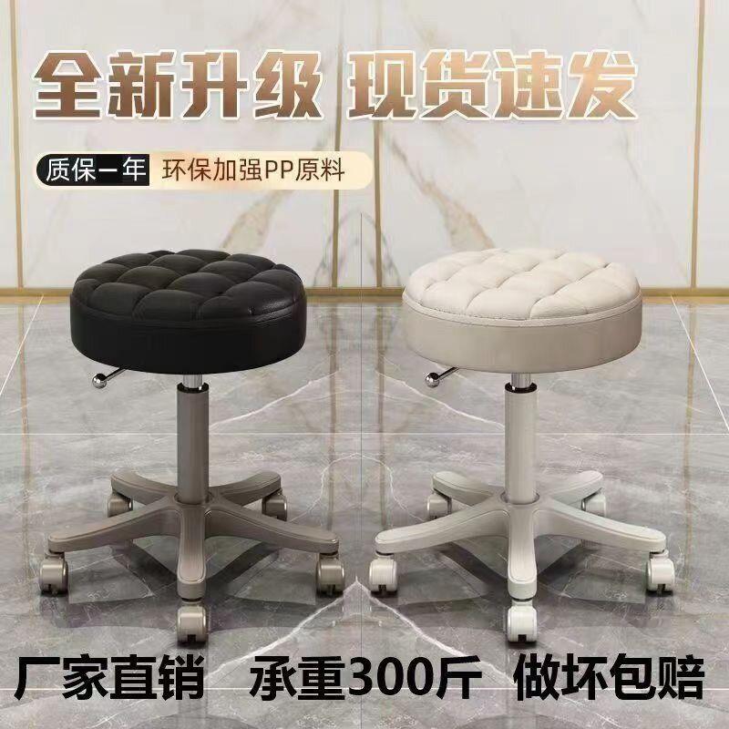 美容院专用凳子旋转升降吧台椅家用师傅椅理发店美甲椅子大工椅