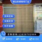 不锈钢卷闸门电动铝合金卷帘门全套彩钢卷闸门不锈钢铝合金导轨