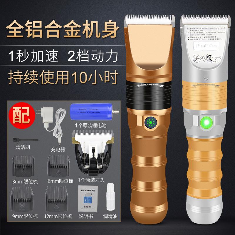 美发电推剪华尔博B60铝合金理发专业发廊电推子专用剃头刀理发器