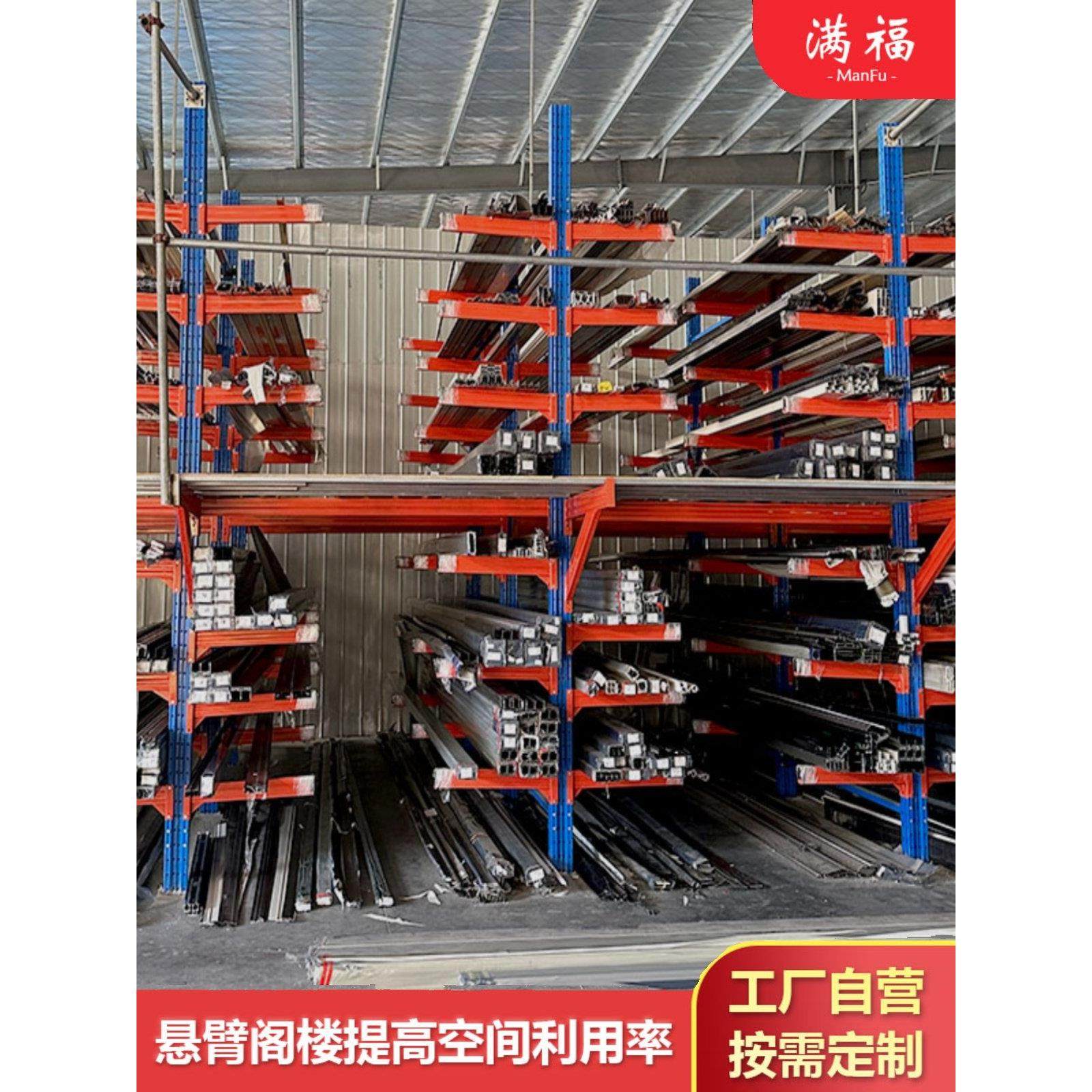 悬臂货架重型棒材型材货架加厚仓储货架托臂式阁楼单双面多层定制,商业/办公家具,托臂货架/悬臂货架,淘宝优惠券,粉丝福利购,淘宝优惠卷