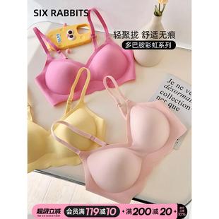 六只兔子无痕内衣女小胸聚拢软支撑无钢圈防下垂文胸收副乳文胸