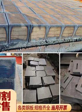 Q460C钢板激光切割加工Q550D高强板Q690D零切图纸耐磨NM400