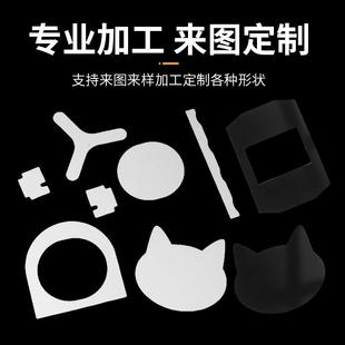 PVC光面片材 哑黑PVC硬片 A4亮面塑料胶片 哑白聚氯乙烯薄片加工