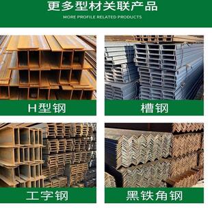H钢型材h型钢h型钢材工字钢型材镀锌工字钢型钢悬挑架钢结构搭建