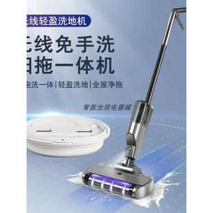 电动喷水擦地机家用懒人扫地拖地免手洗一体机 无线手持拖把滚刷式
