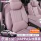 适用乐道L60头枕腰靠汽车护颈枕座椅靠枕车用脖枕头内饰用品配件