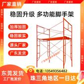 广东深圳脚手架厂家直销建筑工地广告安装 门型龙门全套带轮子东莞