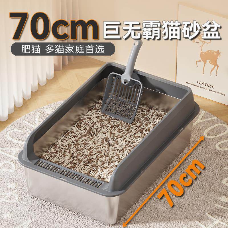 不锈钢猫砂盆超大号加高围栏金属巨型特大号加大侧开 门70cm猫厕