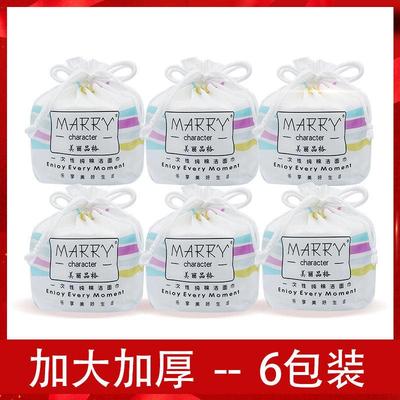 【3卷特惠】柔丽洁一次性洗脸巾 化妆棉加厚纯棉美容洁面巾卸妆纸
