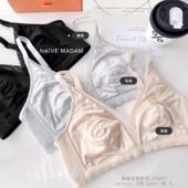 绸缎法式 缎面无钢圈养护三角杯内衣女养肤裸感舒适无痕薄文胸罩