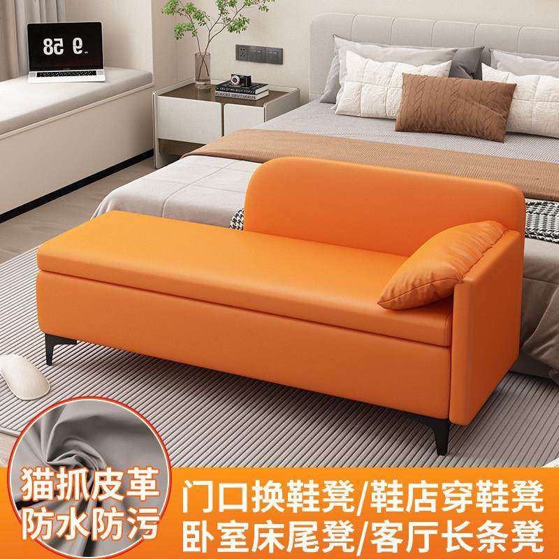 北欧轻奢床尾凳卧室置物收纳凳猫爪皮革防水防污沙发凳门口换鞋凳,收纳整理,收纳凳,淘宝优惠券,粉丝福利购,淘宝优惠卷
