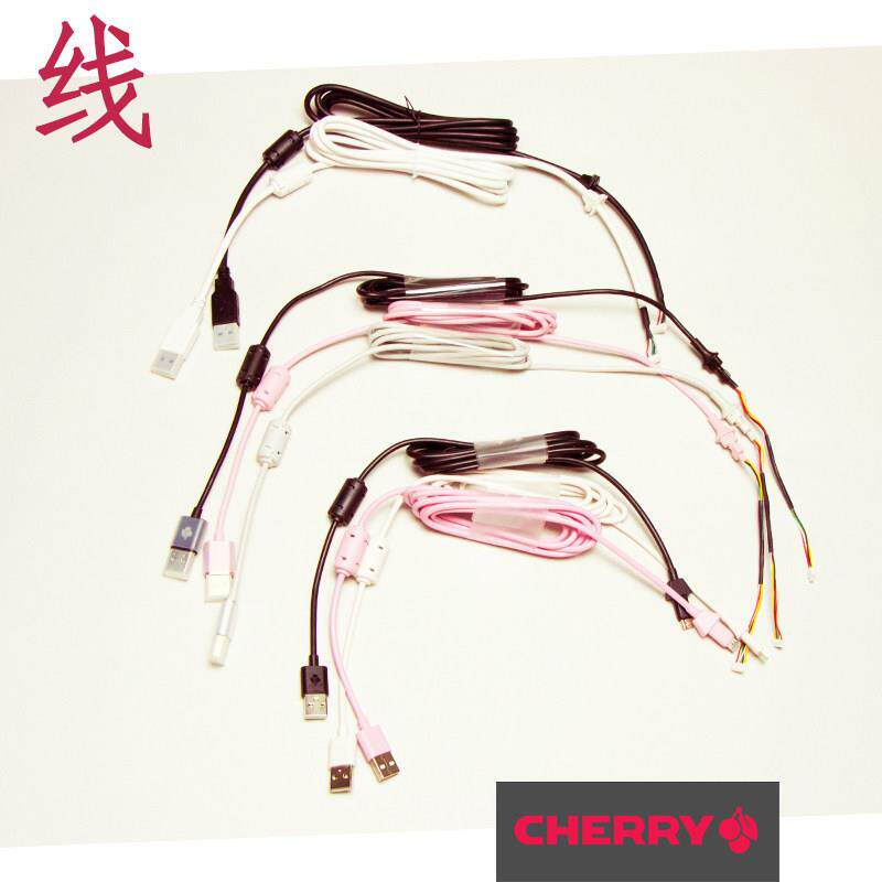 线材数据线CHERRY樱桃机械键盘原装配件MX8.0/3.0S/2.0S/1.0/9.0