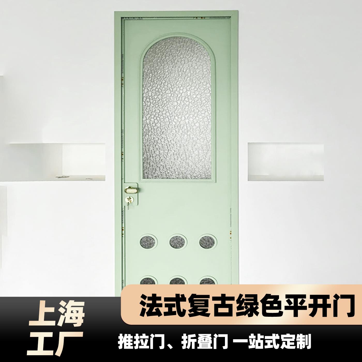 左邻法式复古门卫生间门厕所门柯布西耶包豪斯小绿门玻璃平开门