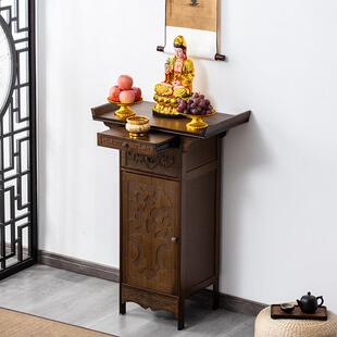 实木供桌佛台家用小供佛桌子佛龛神台供台经济型香案财神爷供奉桌
