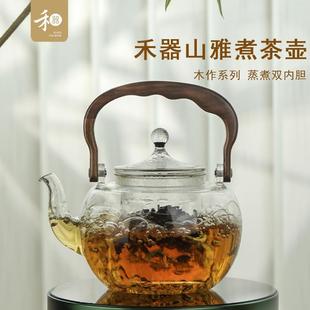 禾器山雅壶高硼硅玻璃提梁壶耐热电陶炉蒸煮茶壶家用老白茶烧水壶