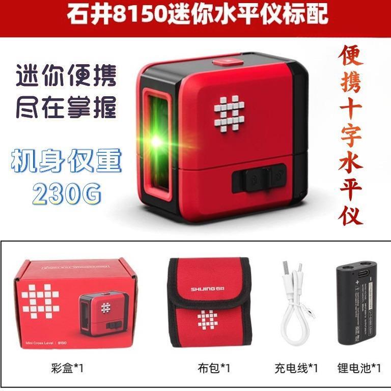迷你水平仪绿光2线水平仪红外线便携式十字线激光水平仪高精