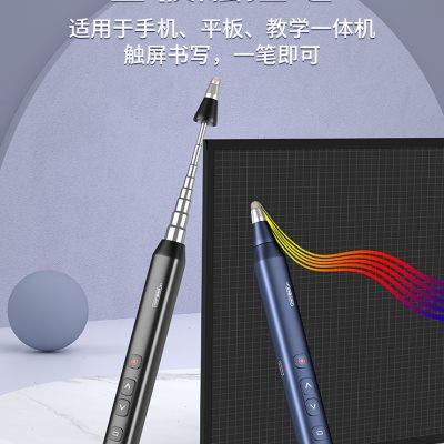 惠斯特翻页笔ppt遥控笔教师用多功能伸缩教鞭书写触屏笔希沃电子