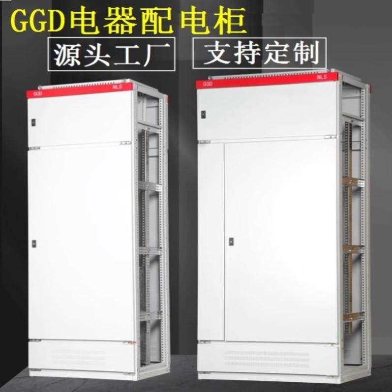 电力刀闸进出线开关柜配电柜电容柜电气强电防雨柜动力柜xl-21,电子/电工,强电布线箱,淘宝优惠券,粉丝福利购,淘宝优惠卷