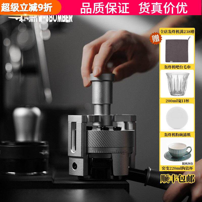 MHW轰炸机SE PRO搅粉针 意式咖啡布粉针布粉器具旋转搅拌打散结块