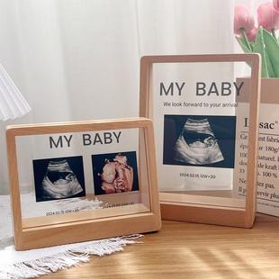 宝宝四维照片B超彩超相框定制创意摆台成长孕期记录diy婴儿出生礼