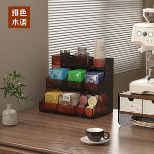 茶包收纳盒桌面纸杯糖包整理盒办公室茶水间咖啡胶囊置物架展示架