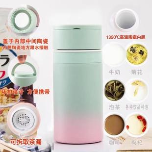 陶瓷内胆保温杯大容量泡茶养生骨瓷中药带滤网月牙车载水杯
