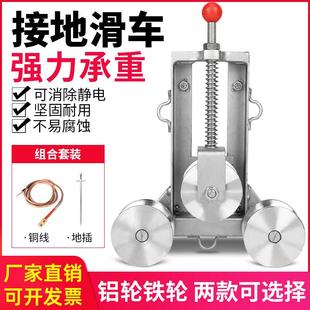 接地滑车静电接地针铸铁导线保护滑车铝轮放线滑车接地滑轮